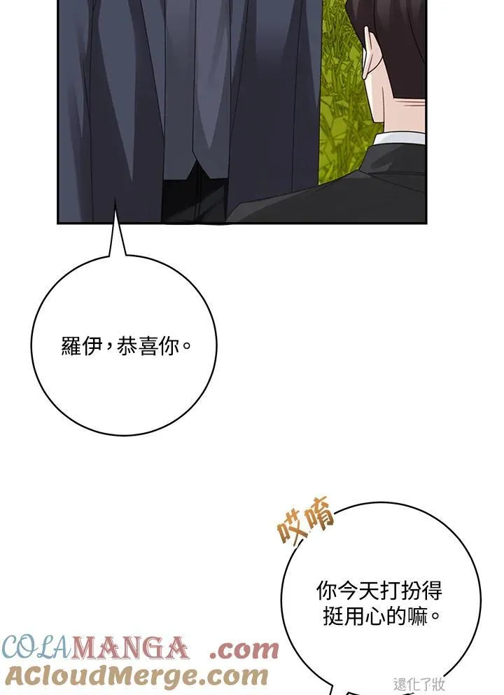 第45话30