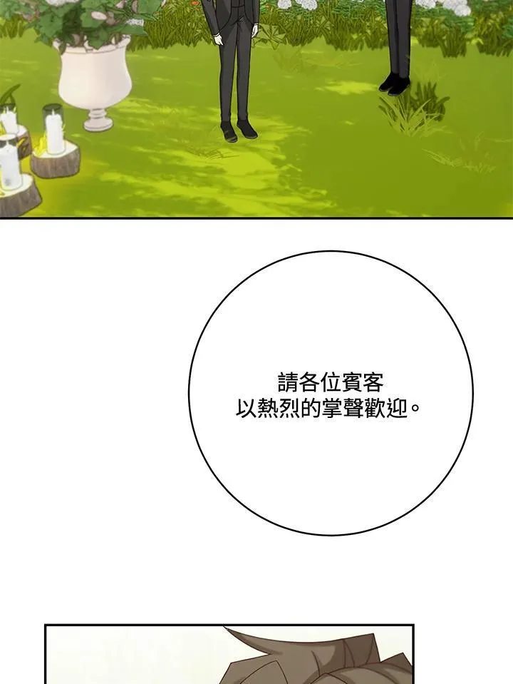 第46话11