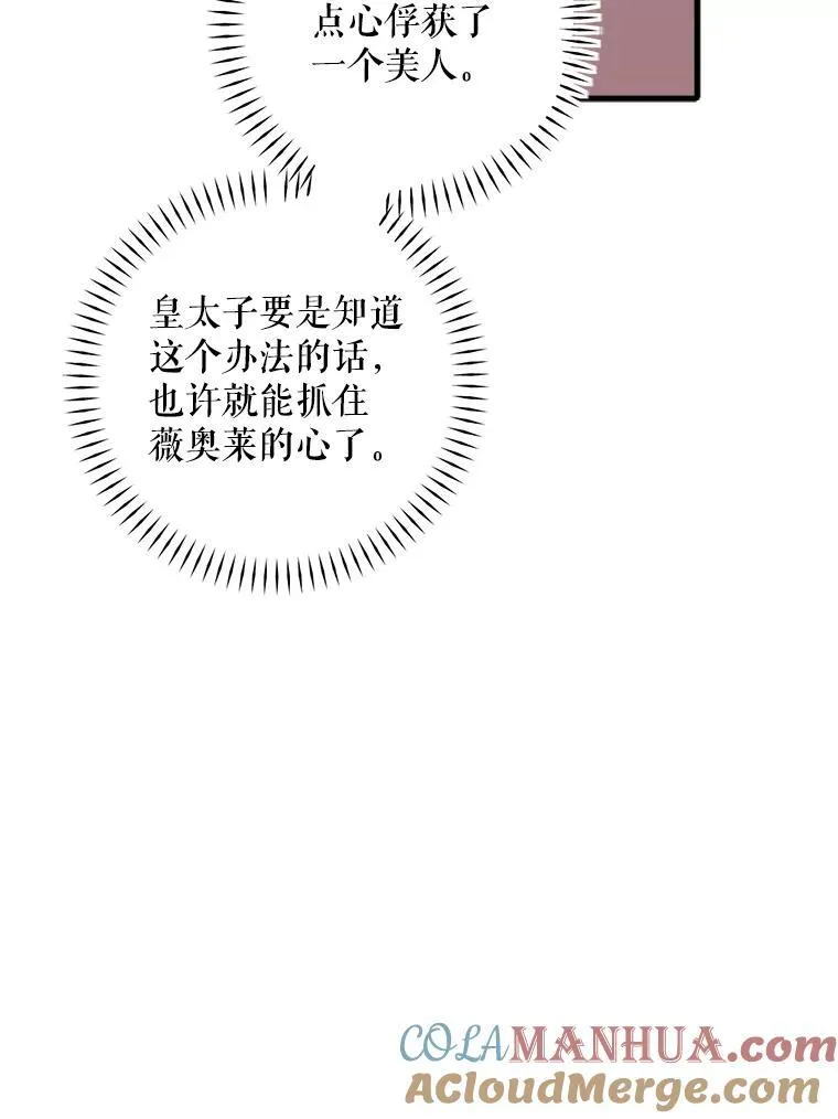 4.同道中人39