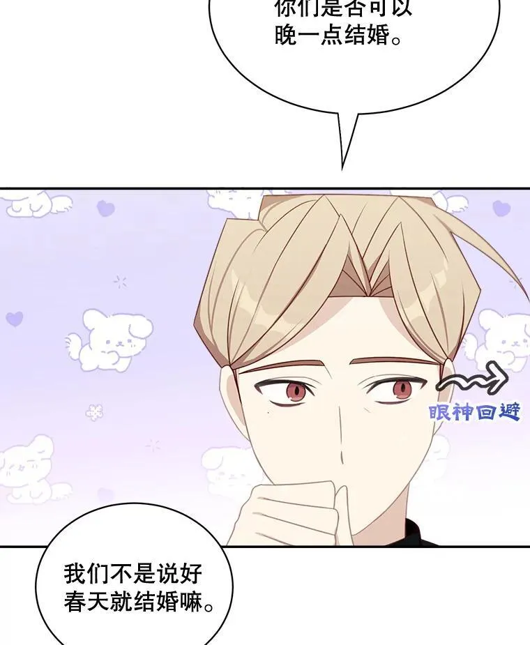 36.量尺寸26