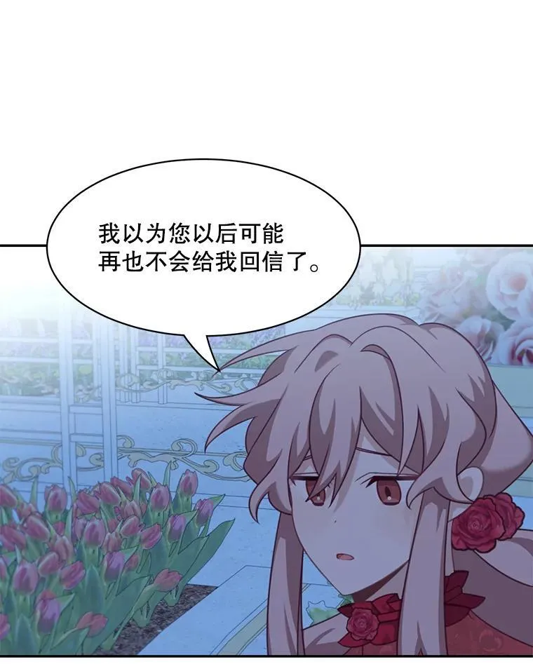 31.参观皇宫29