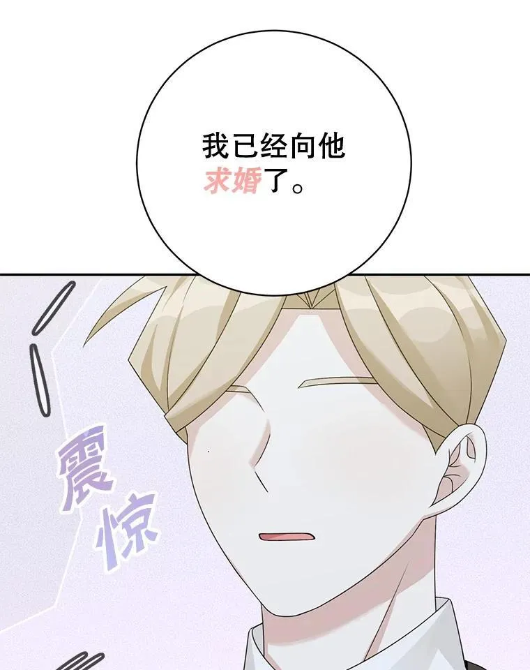 40.说服父亲31