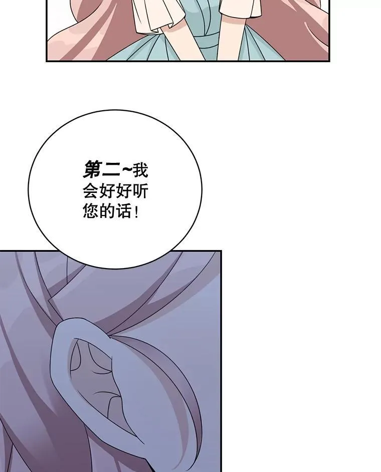 40.说服父亲11