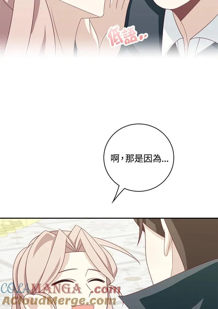 第39话21