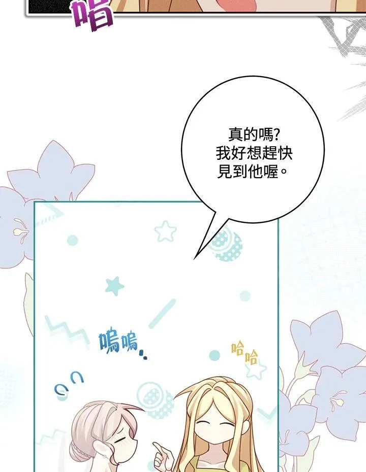 第45话62