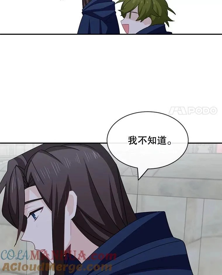 24.出发54