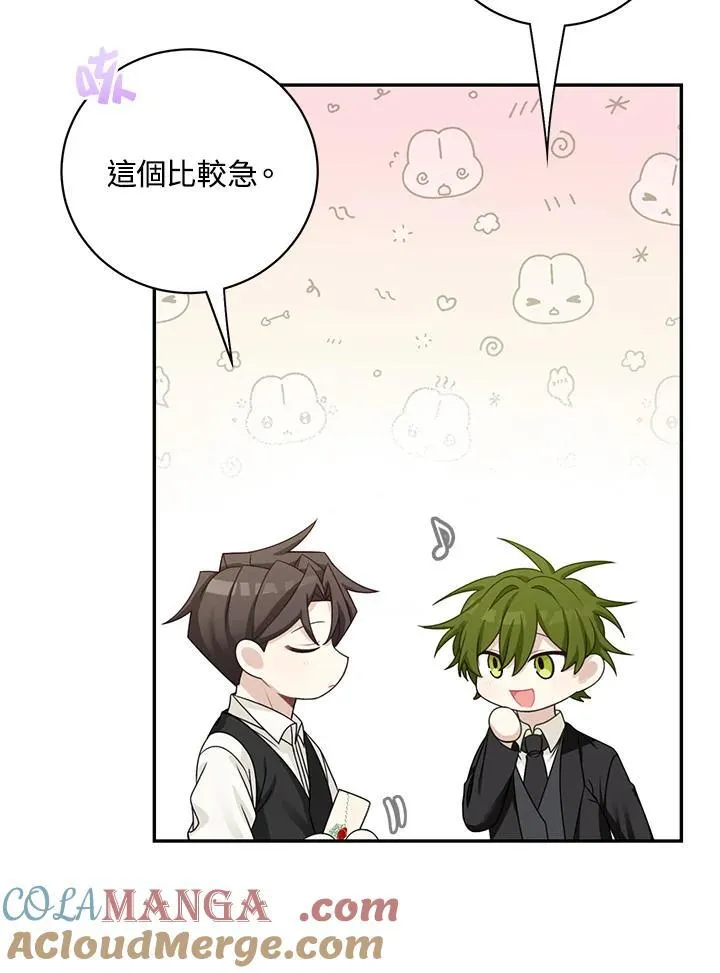 第41话27