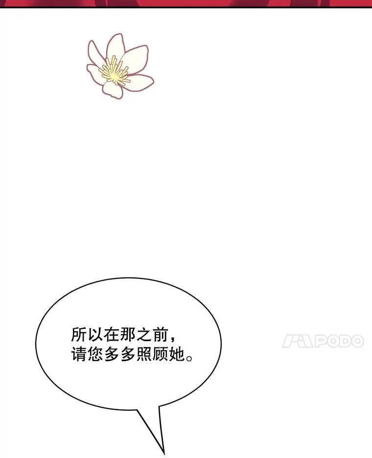 32.确认关系40