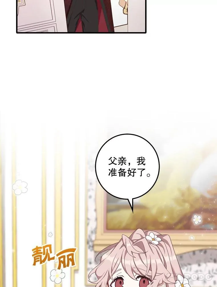 3.茶话会10