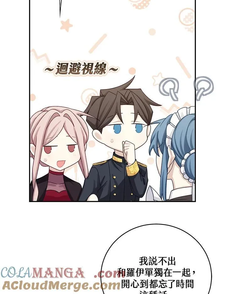 第44话33