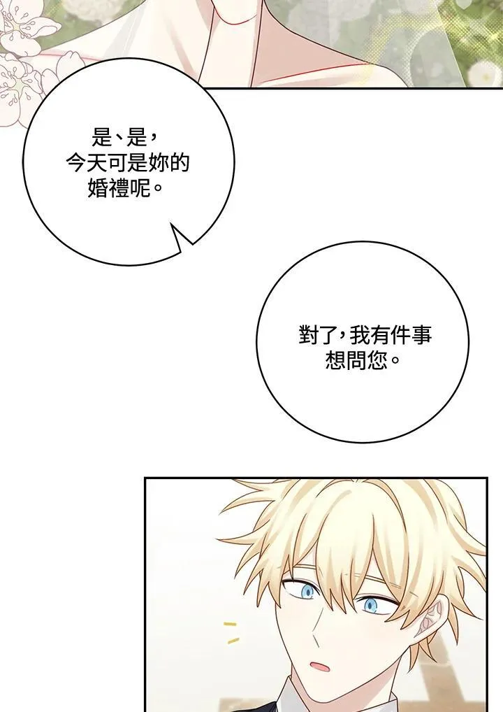 第45话67