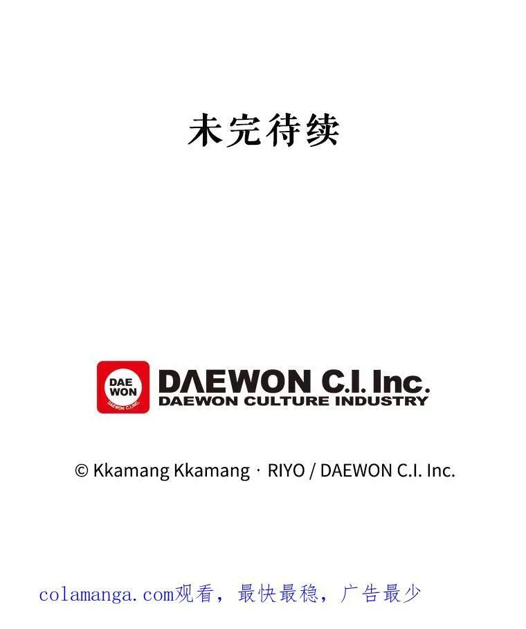 42.只是朋友？82