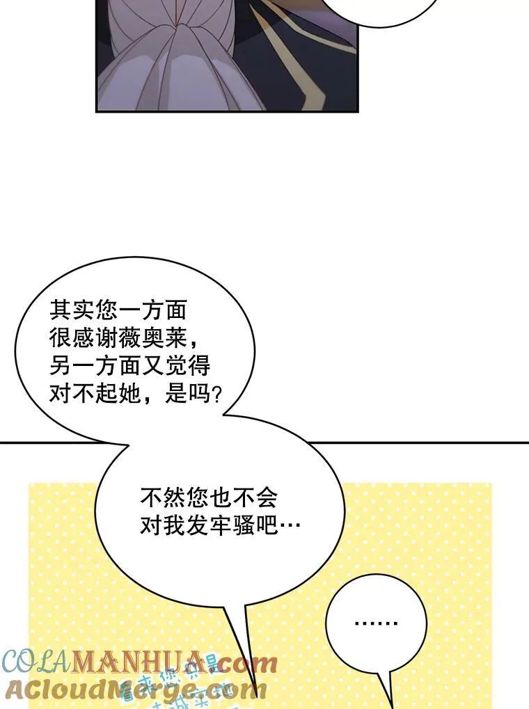 13.交谈12