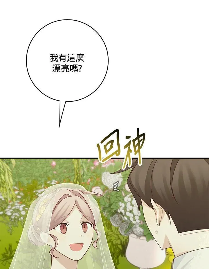 第46话38