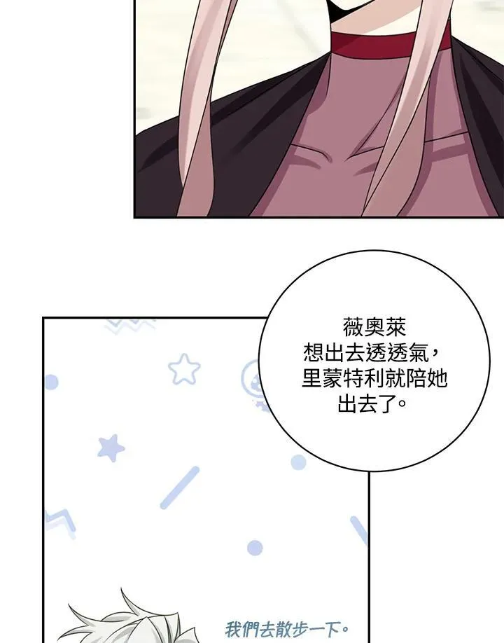 第42话13