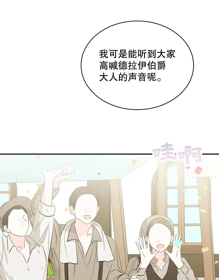 35.战争结束71