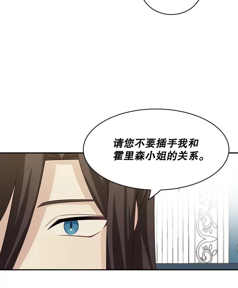27.召见16