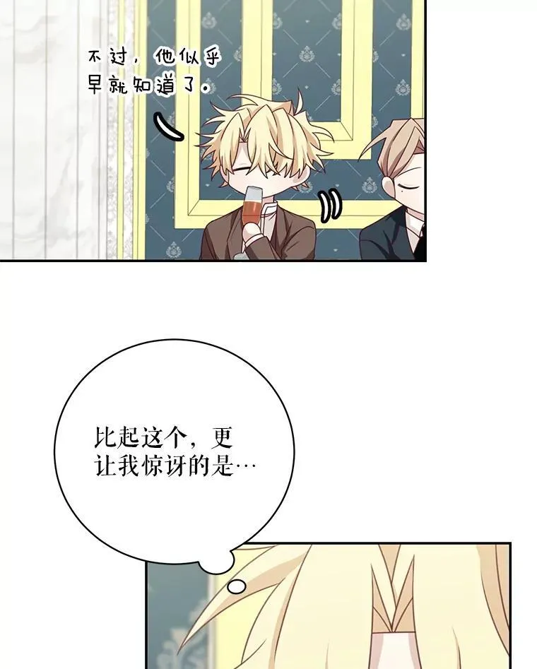 39.求婚5