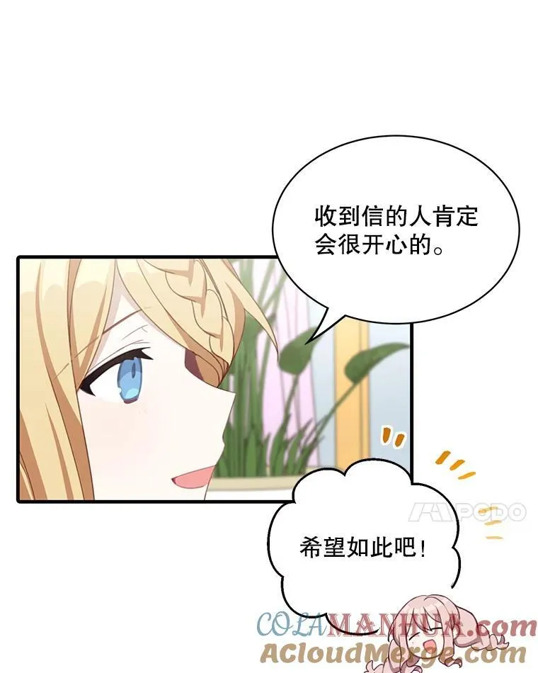 9.小姐们的聚会57