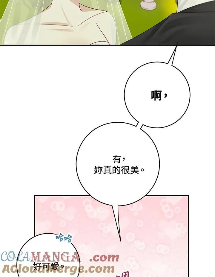 第46话39