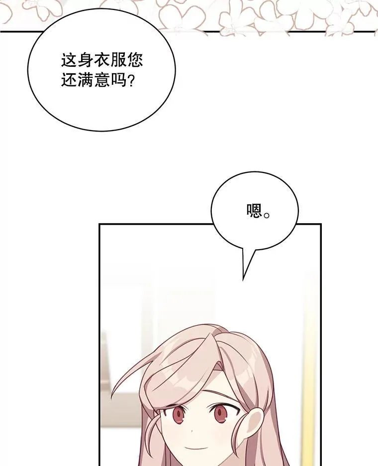 36.量尺寸2