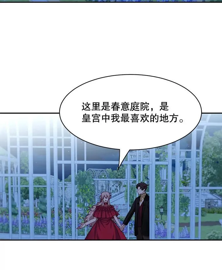 31.参观皇宫2