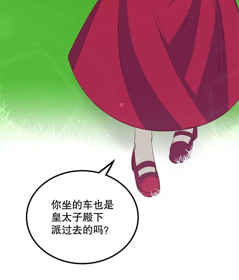 11.狩猎大会23