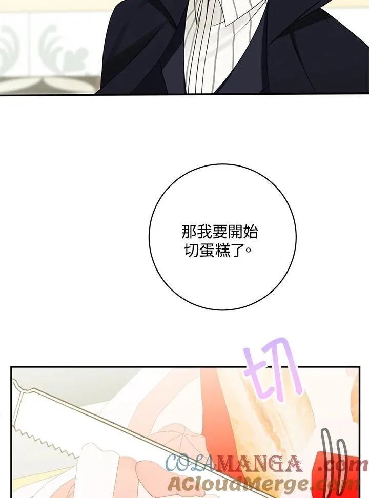 第41话54