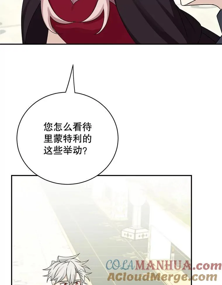 42.只是朋友？48
