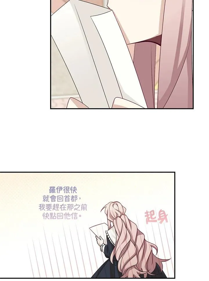 第41话19