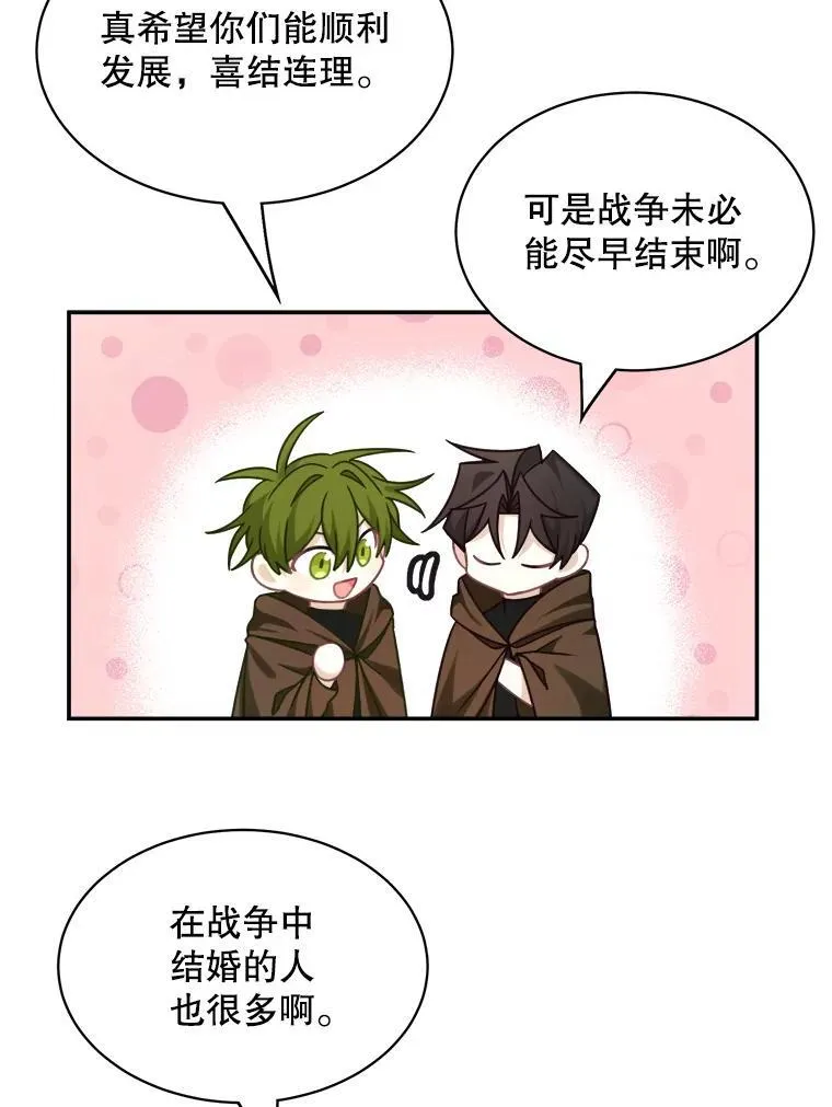 33.接吻14