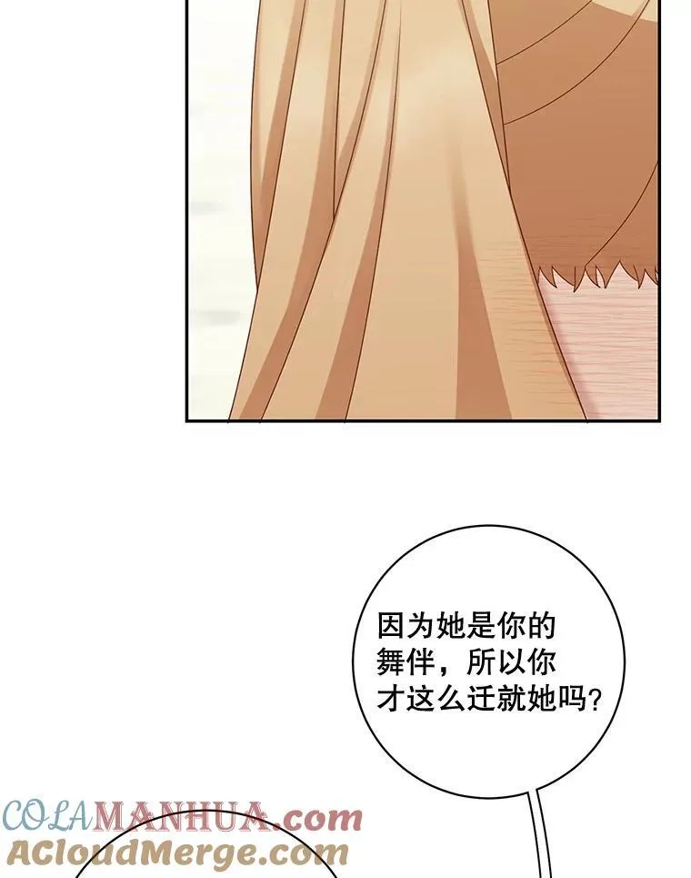 41.生日派对78