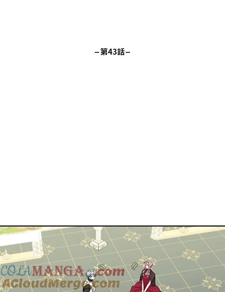 第43话3