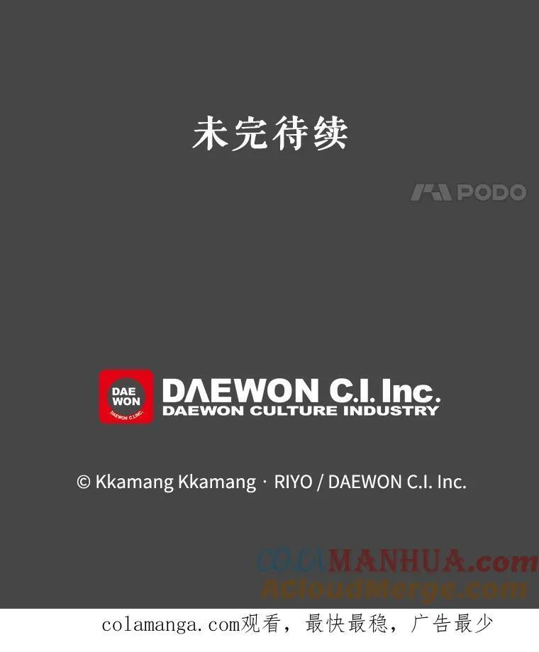 22.皇帝的决议75