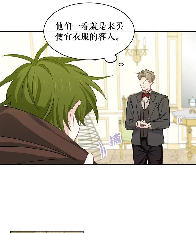 25.抵达皇都74