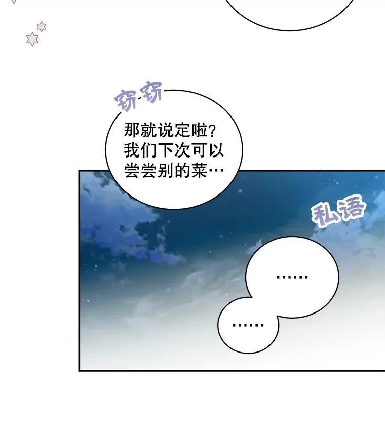 37.外出用餐31