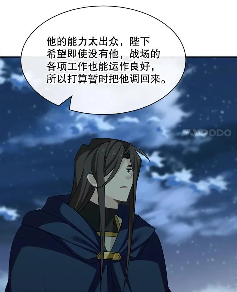 22.皇帝的决议52