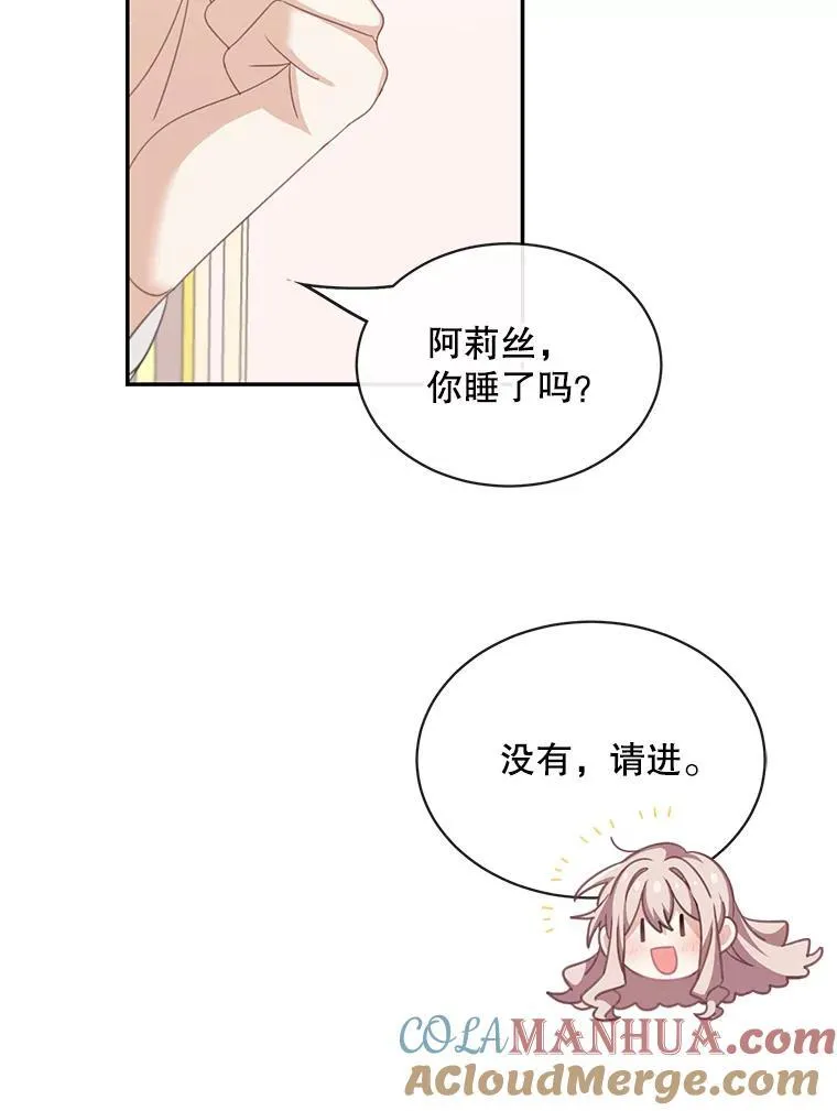 22.皇帝的决议33