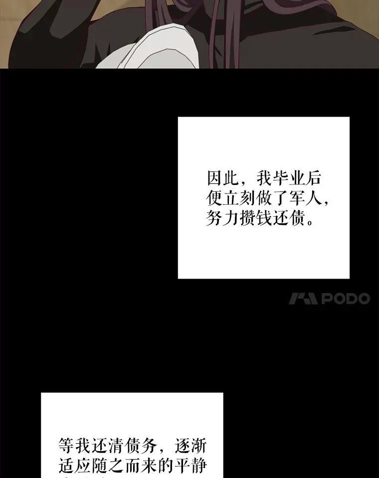 39.求婚62