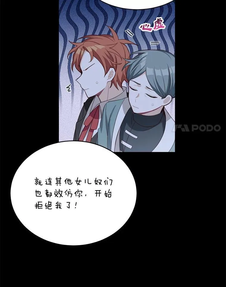 10.父亲的苦恼13
