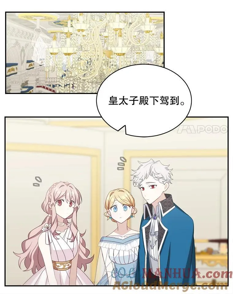 13.交谈54