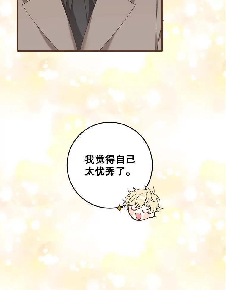 3.茶话会61