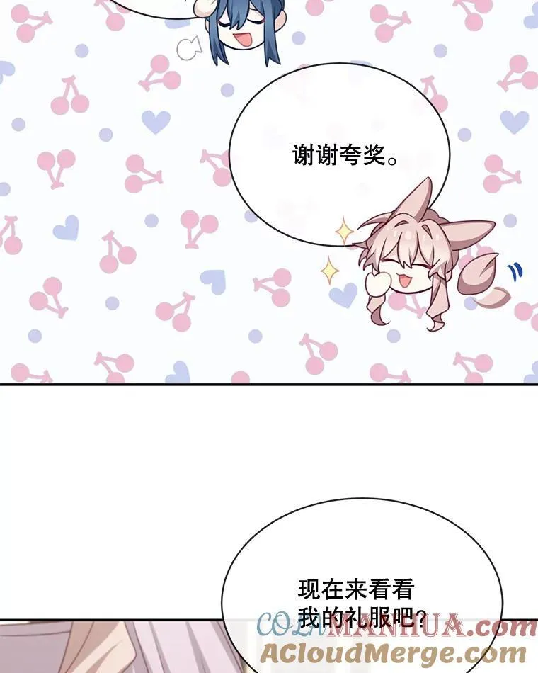 25.抵达皇都21