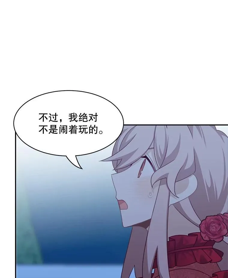 30.疑惑47