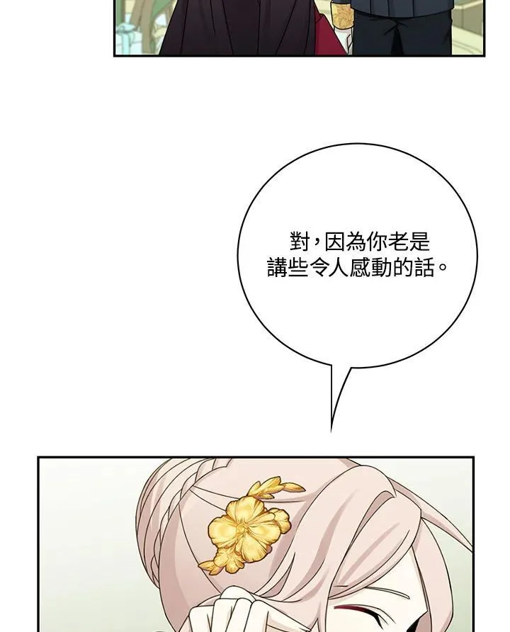 第43话23