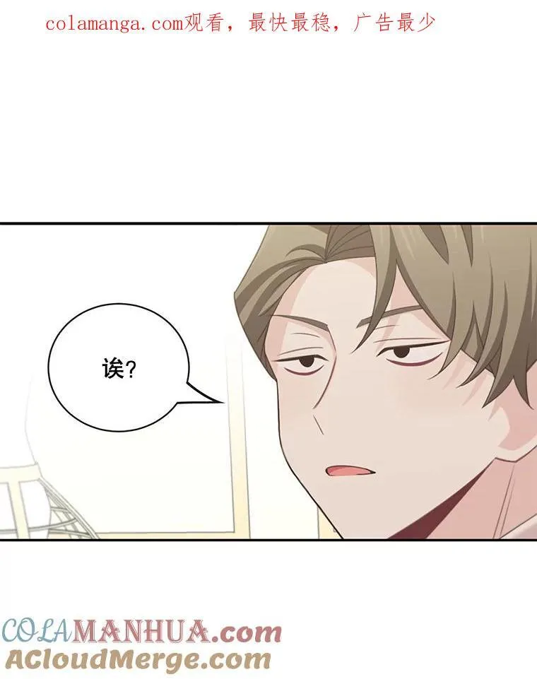 25.抵达皇都73
