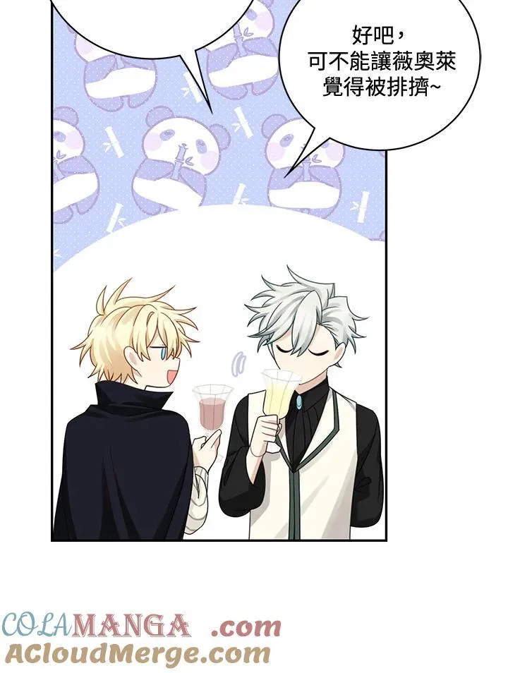 第41话72