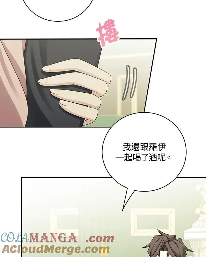 第42话33