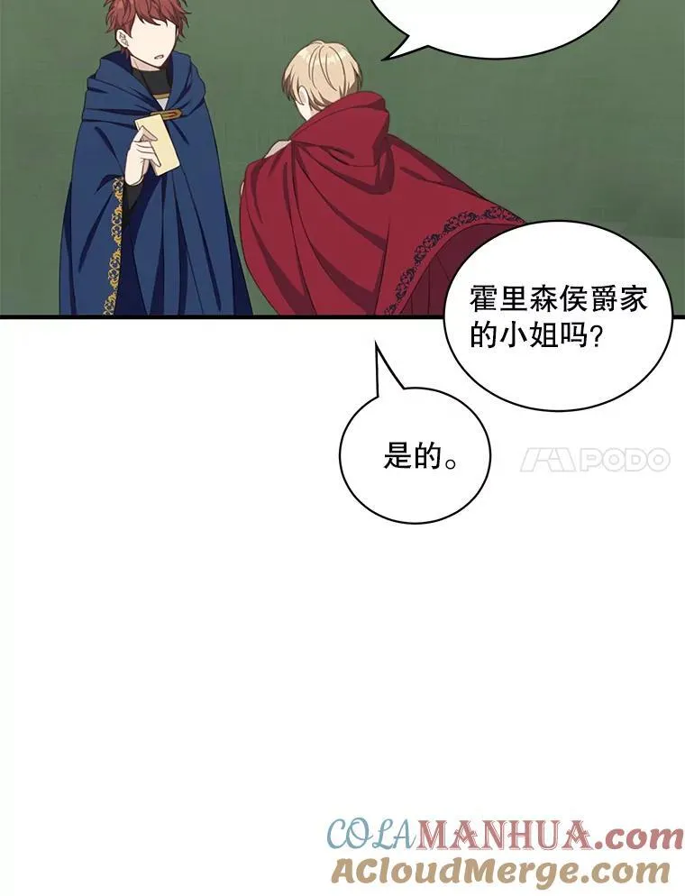 6.来信44