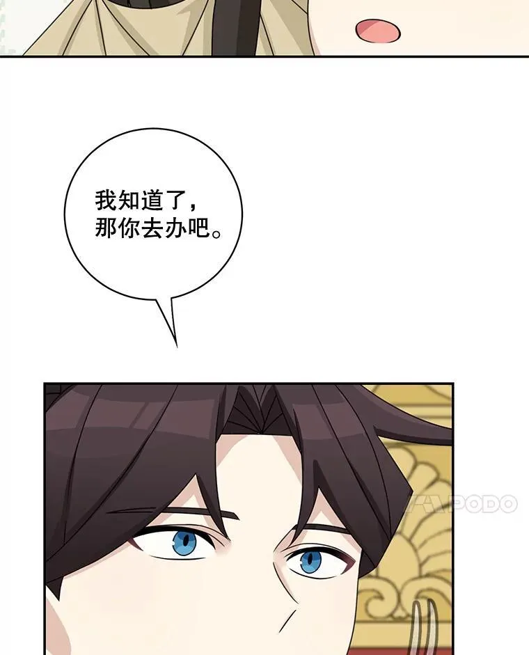 40.说服父亲62